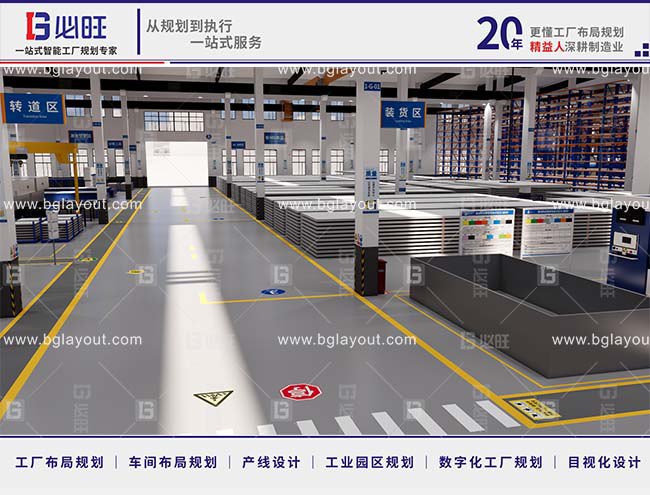 為什么要選擇工廠布局規(guī)劃公司？超詳細(xì)的工廠布局規(guī)劃實(shí)操分享