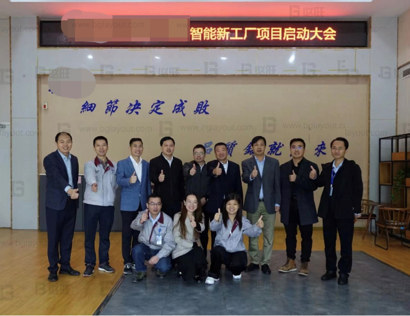 蘇州某科技公司新工廠(chǎng)布局規(guī)劃設(shè)計(jì)項(xiàng)目